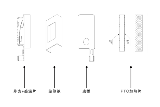 電動家具升降器保護(hù)器