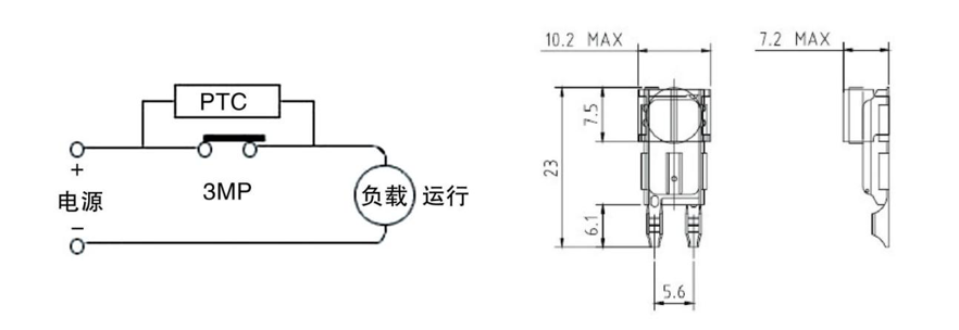 3MP-PTC自持式馬達保護器外形尺寸